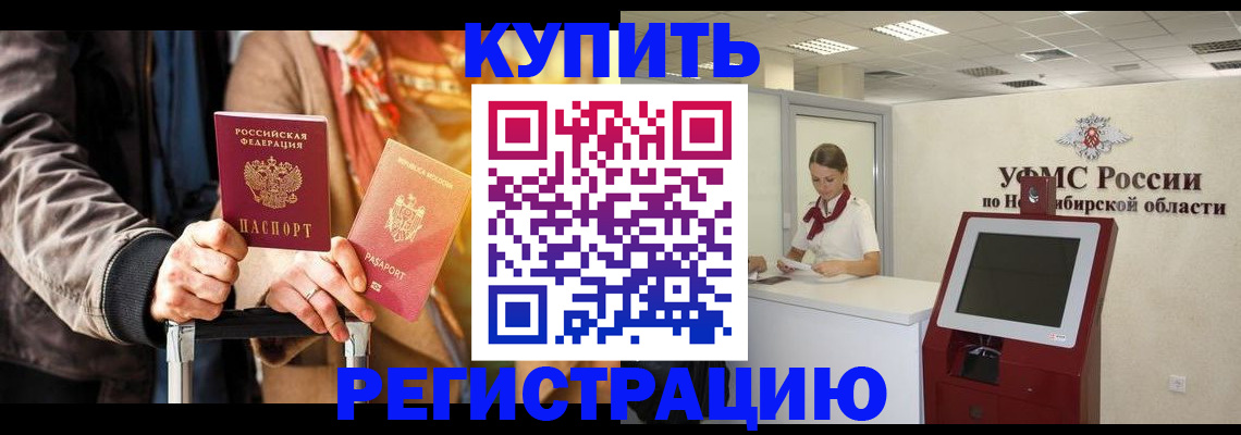 временная регистрация гарантия в Усть-Илимске